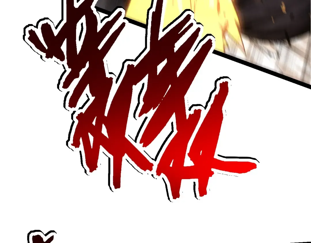 第67话 从我们的地盘滚出去 第39页