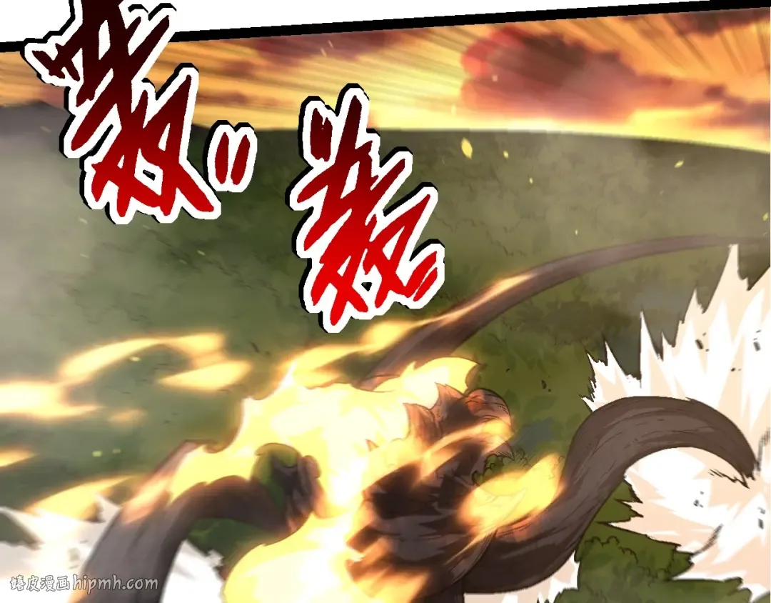 第67话 从我们的地盘滚出去 第40页