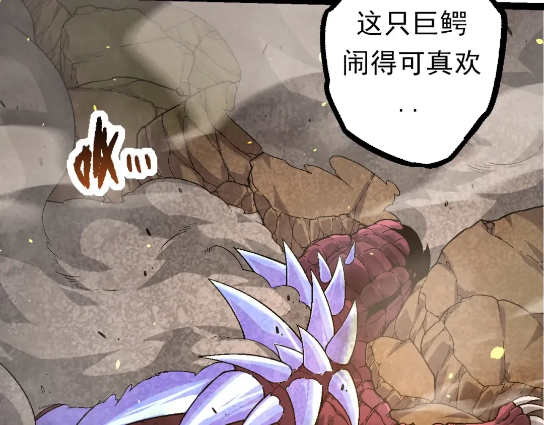 第67话 从我们的地盘滚出去 第52页