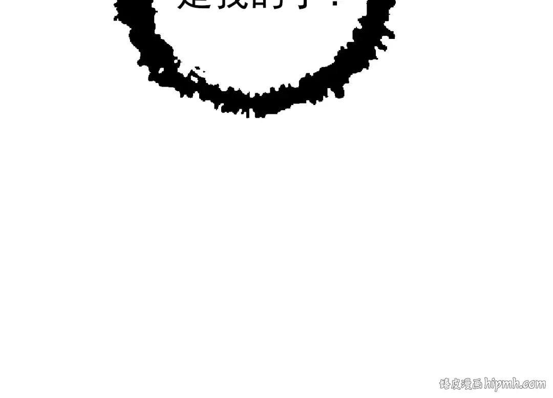 第67话 从我们的地盘滚出去 第64页