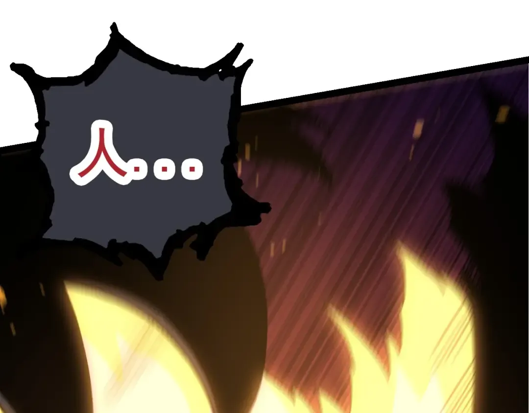 第67话 从我们的地盘滚出去 第82页