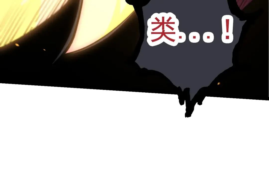 第67话 从我们的地盘滚出去 第84页