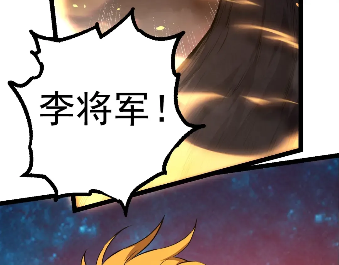 第67话 从我们的地盘滚出去 第89页