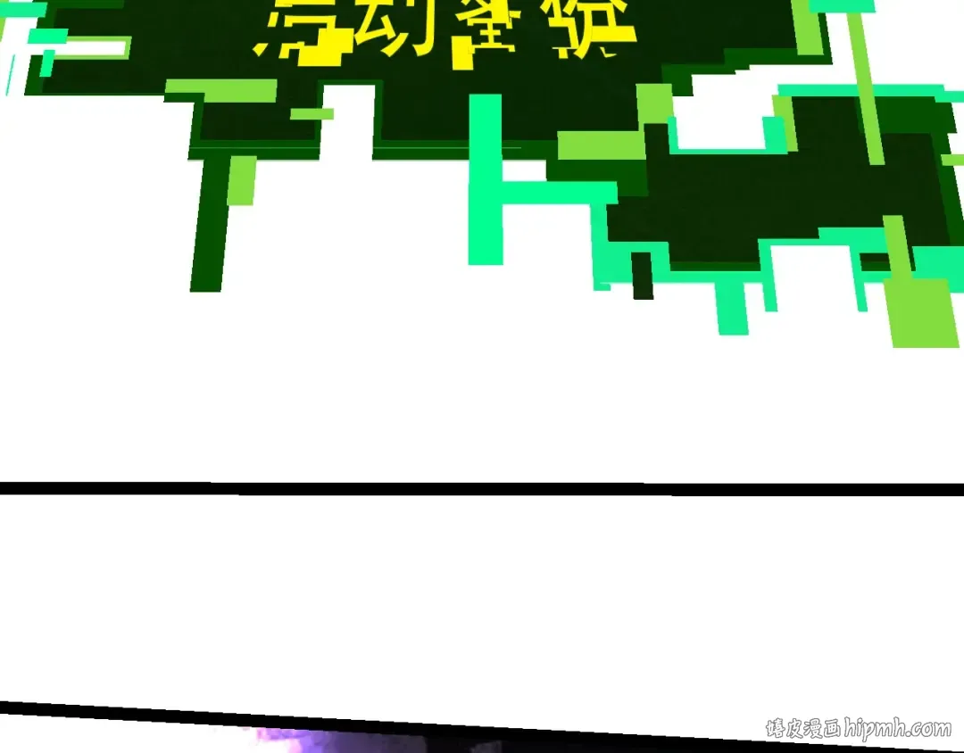 第68话 成为神的使命 第112页