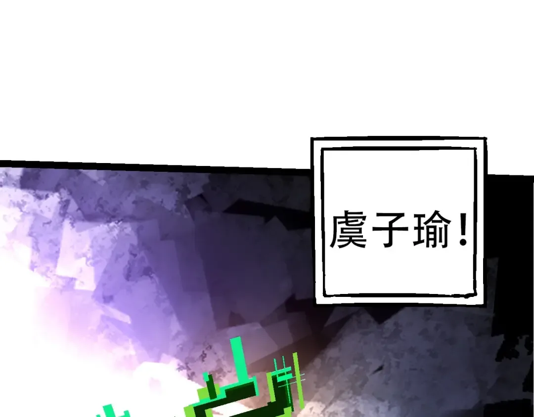 第68话 成为神的使命 第125页