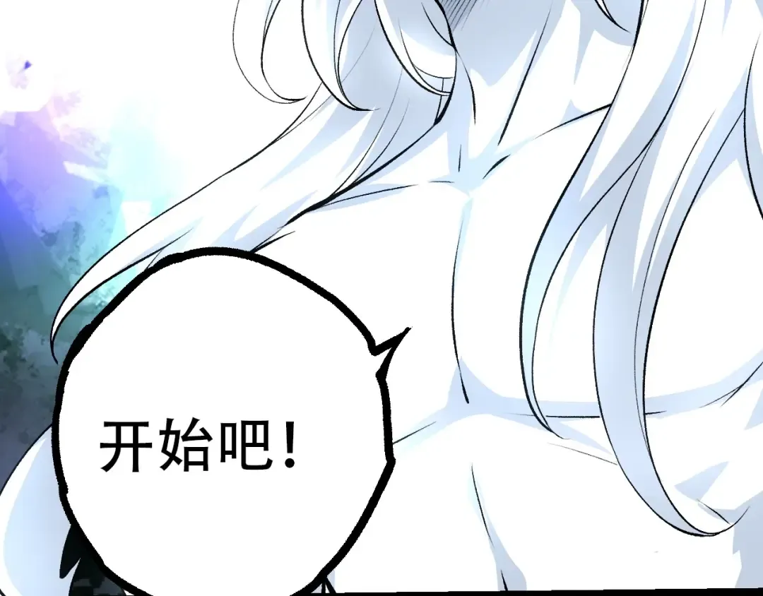 第68话 成为神的使命 第129页