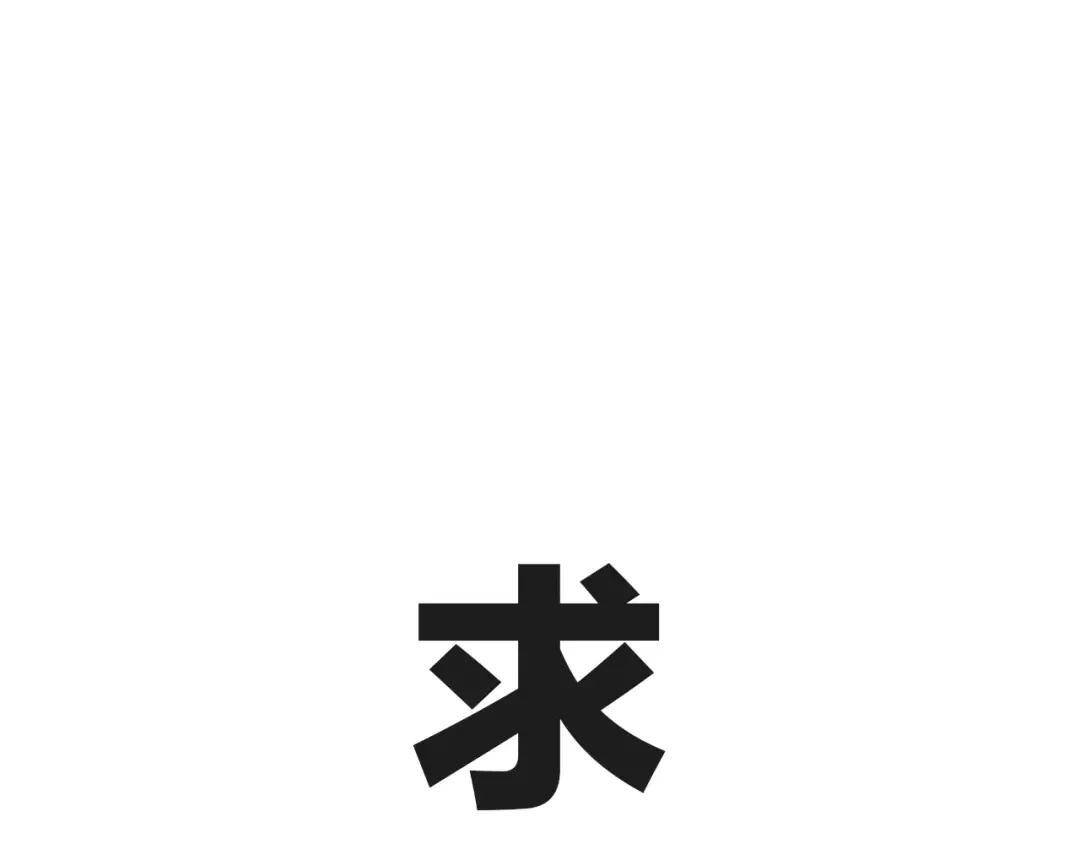 第68话 成为神的使命 第165页