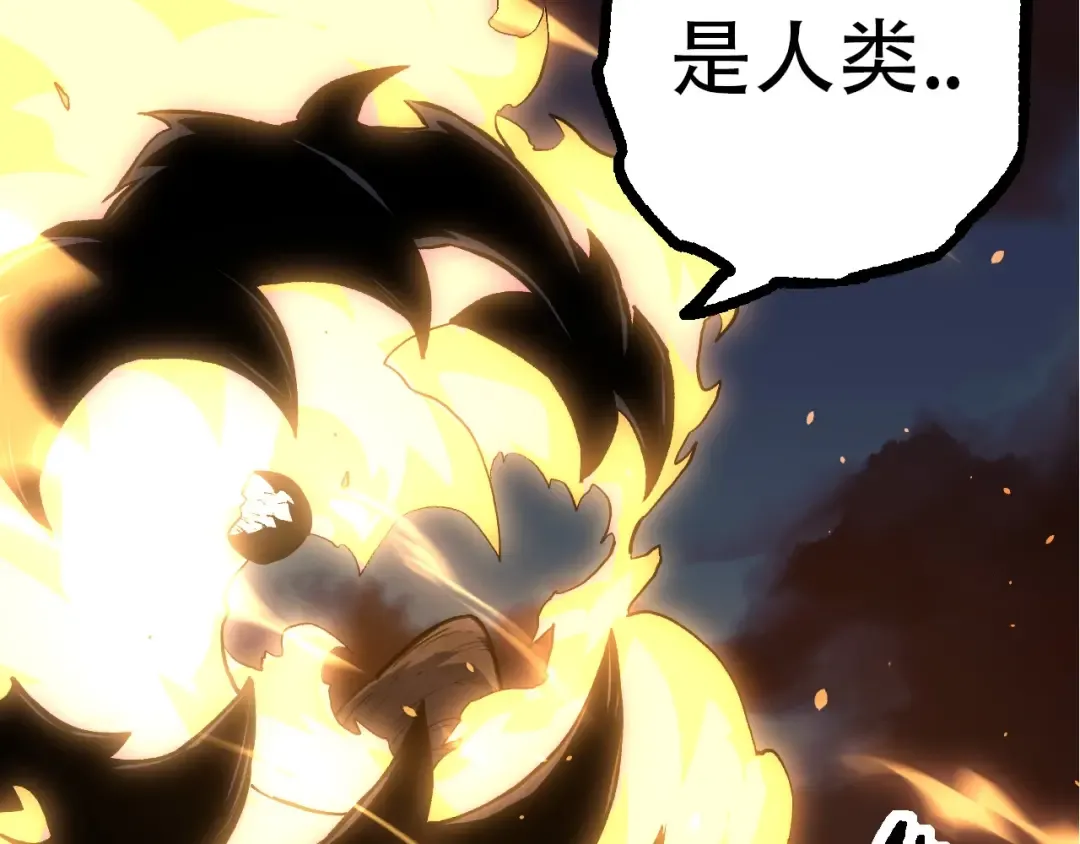 第68话 成为神的使命 第26页
