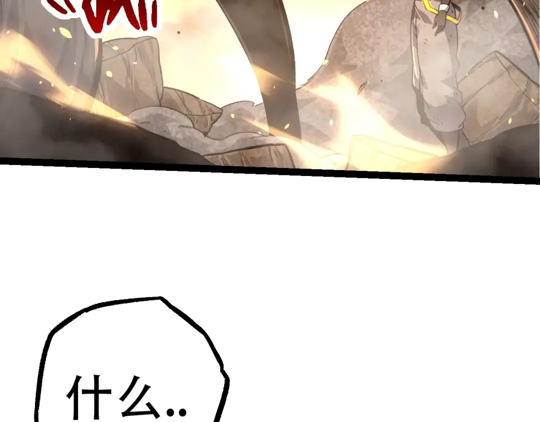 第68话 成为神的使命 第28页