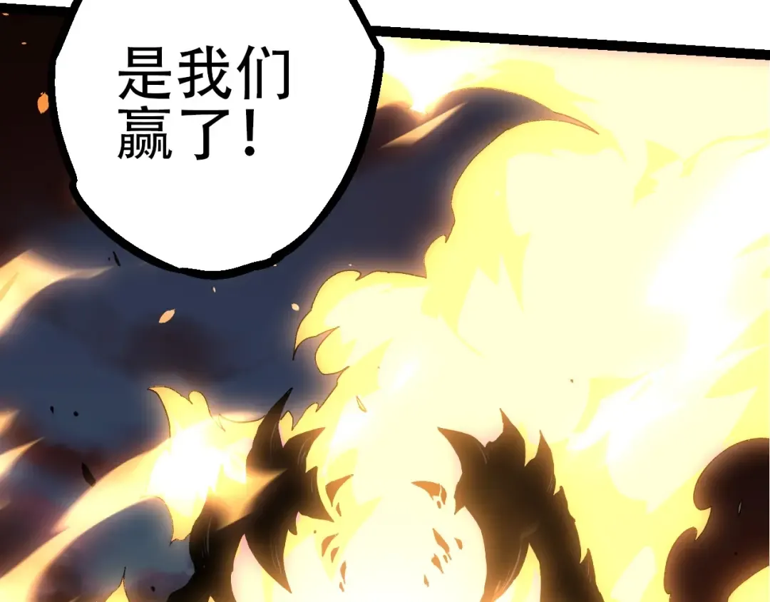 第68话 成为神的使命 第42页