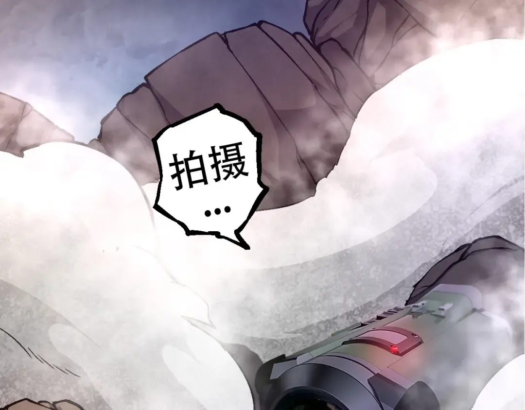第68话 成为神的使命 第6页