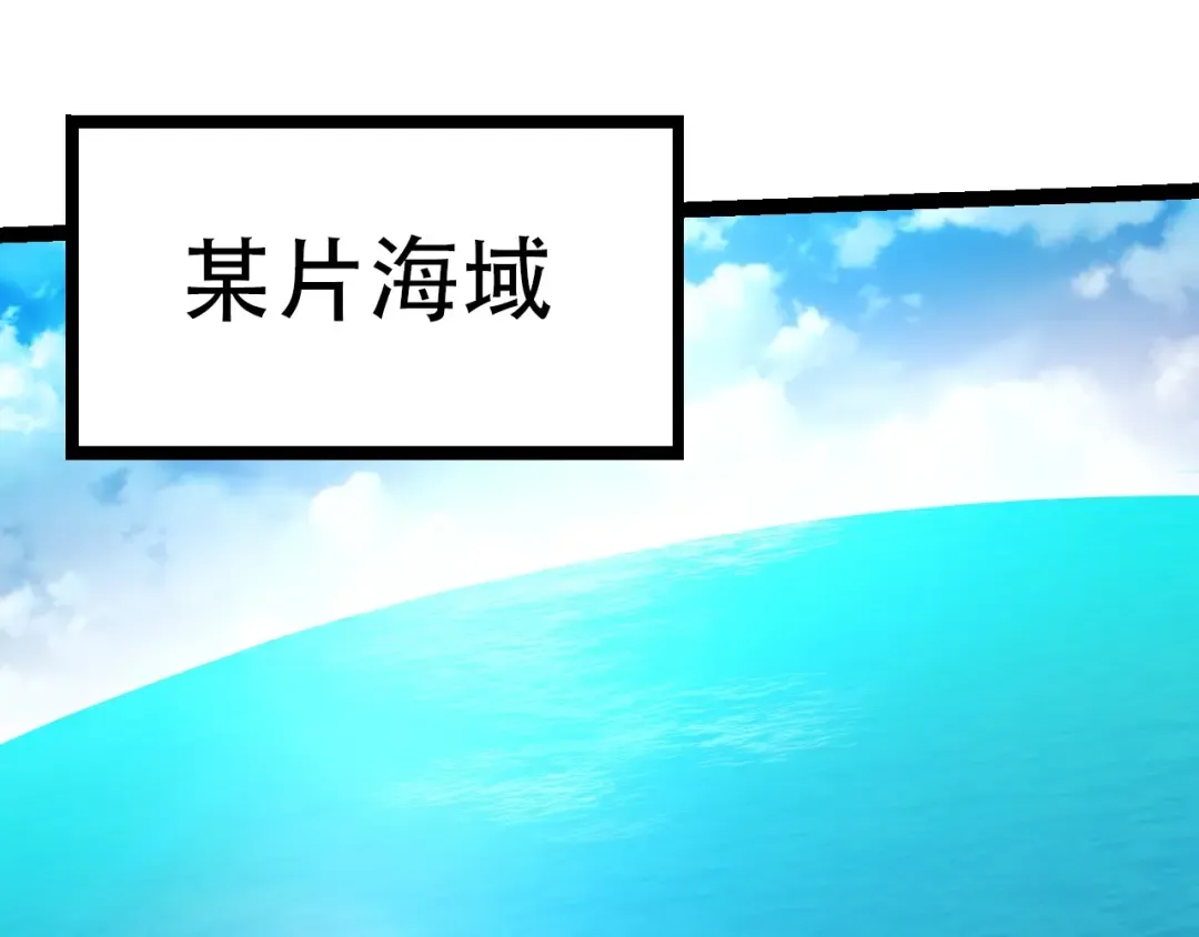 第68话 成为神的使命 第65页