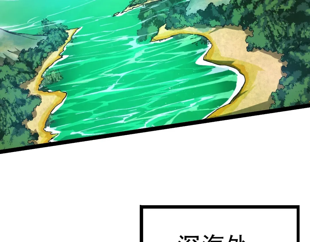 第68话 成为神的使命 第67页