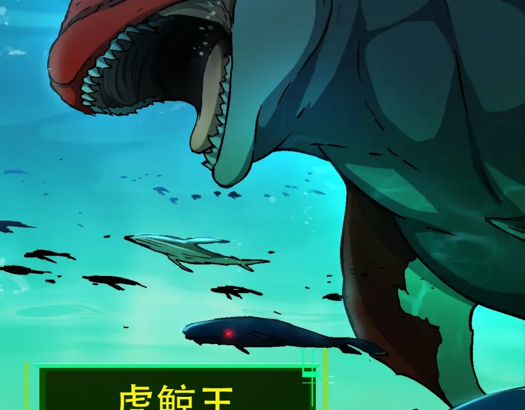 第68话 成为神的使命 第71页