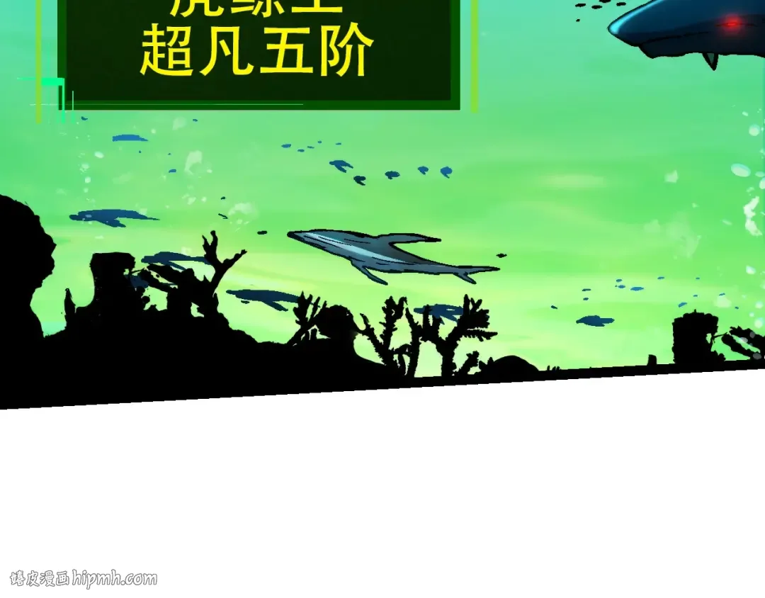 第68话 成为神的使命 第72页