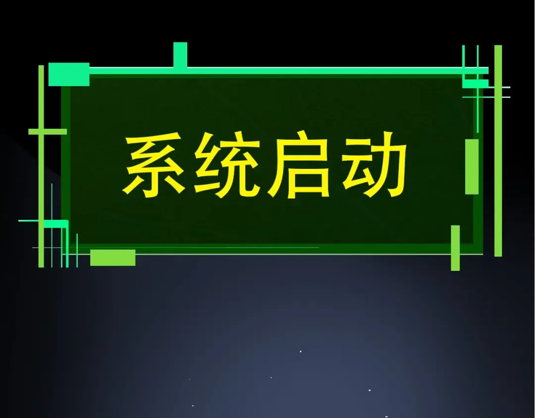 第68话 成为神的使命 第79页