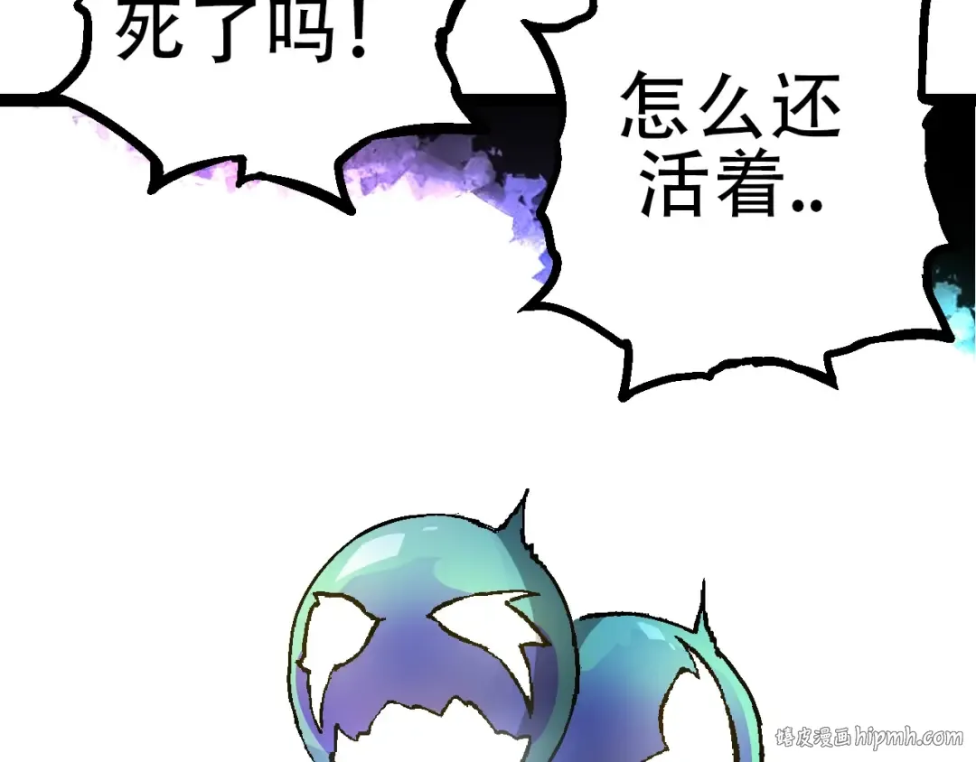 第68话 成为神的使命 第88页