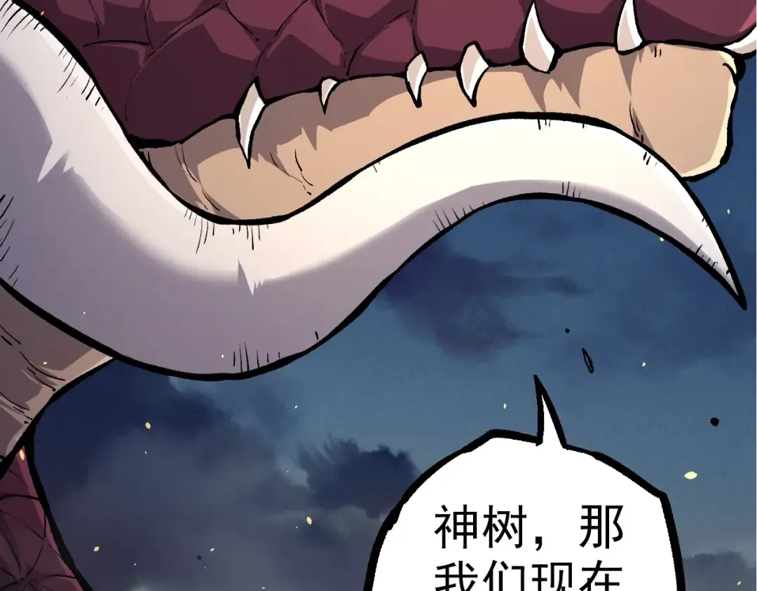 第69话 都回来了 第116页