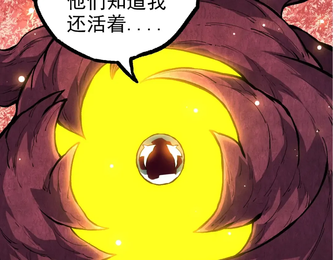 第69话 都回来了 第118页