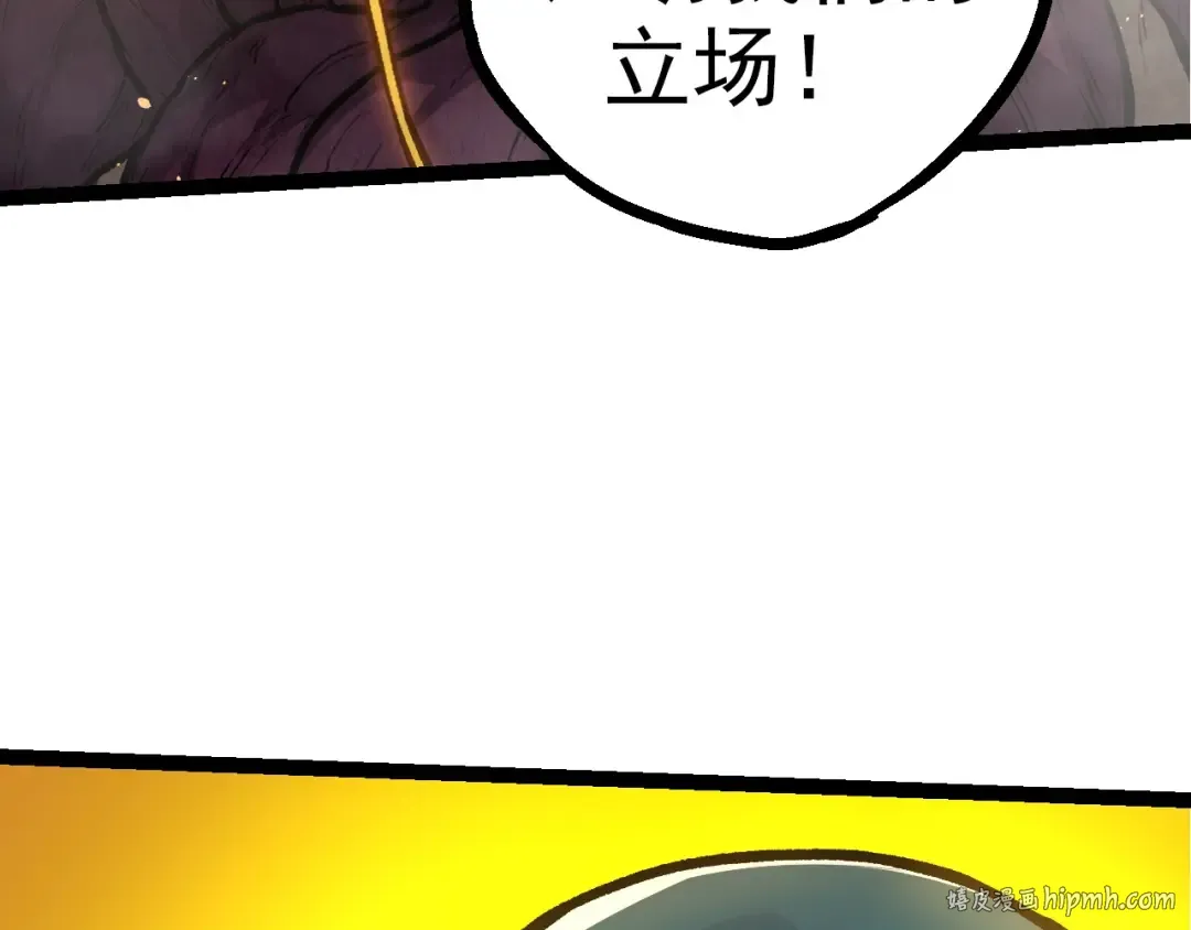 第69话 都回来了 第112页