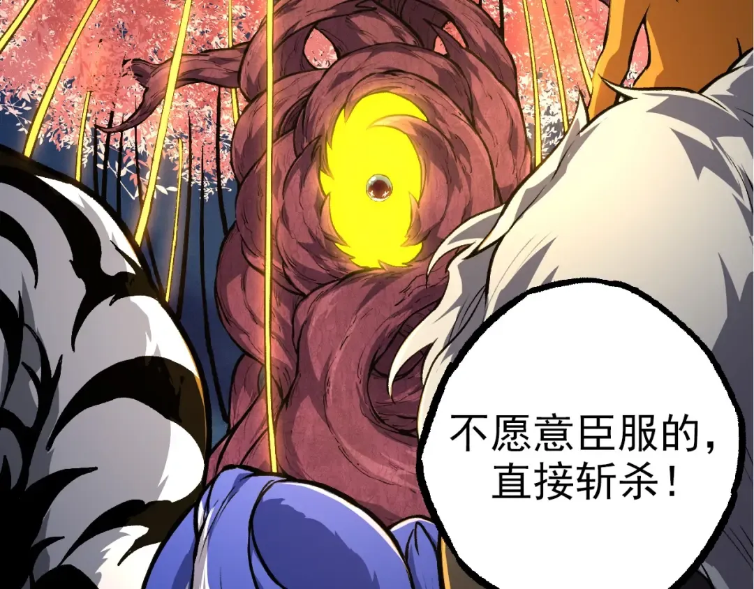 第69话 都回来了 第126页
