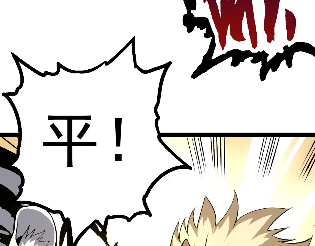 第69话 都回来了 第130页