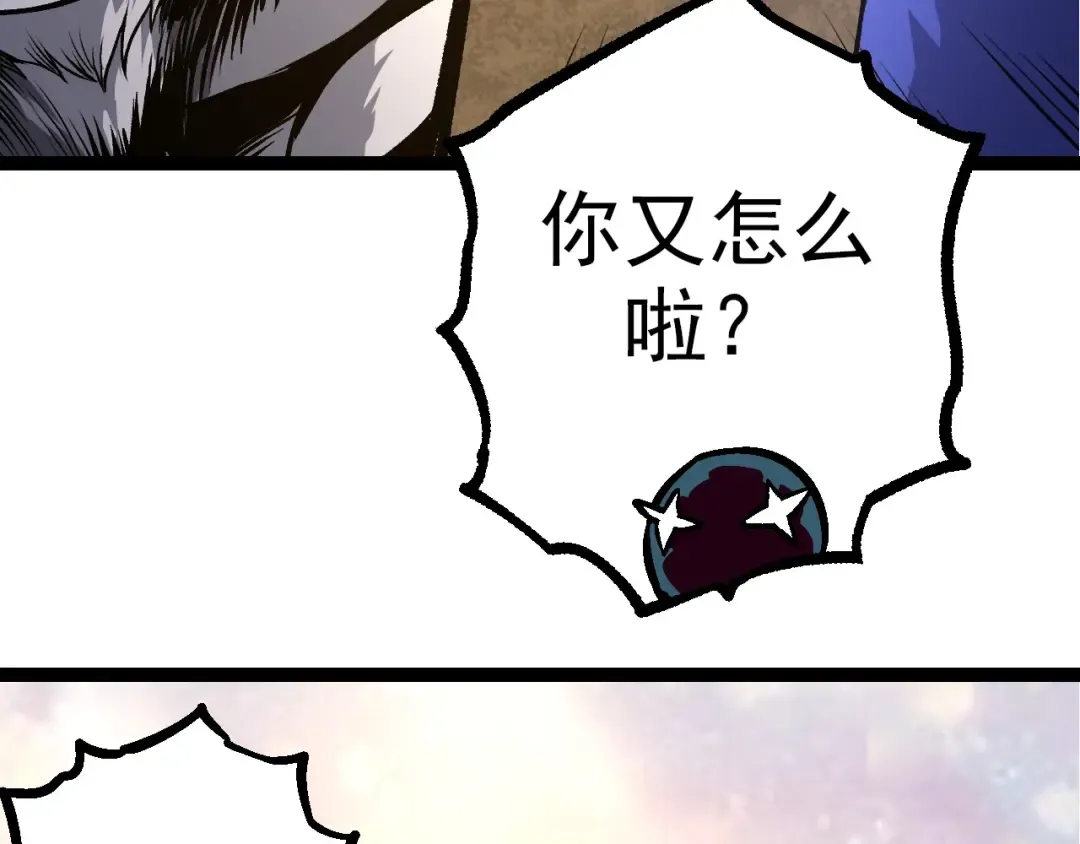 第69话 都回来了 第132页