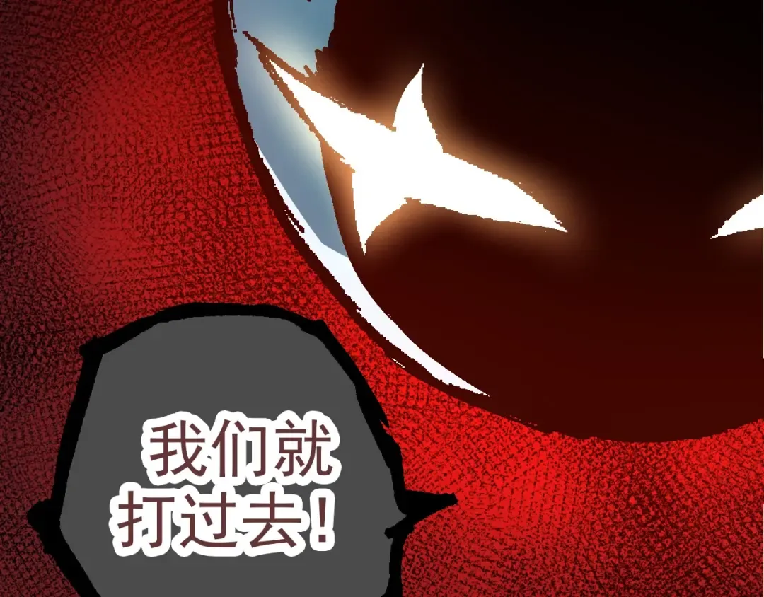 第69话 都回来了 第146页