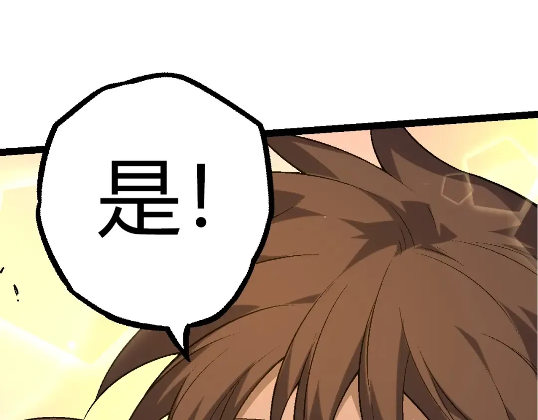 第69话 都回来了 第142页