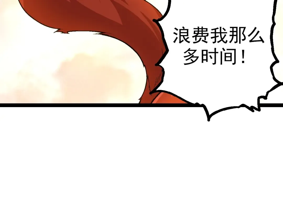 第69话 都回来了 第154页