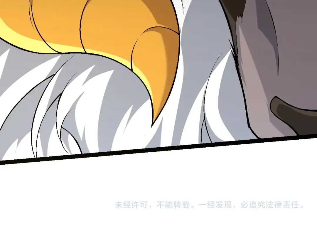 第69话 都回来了 第164页