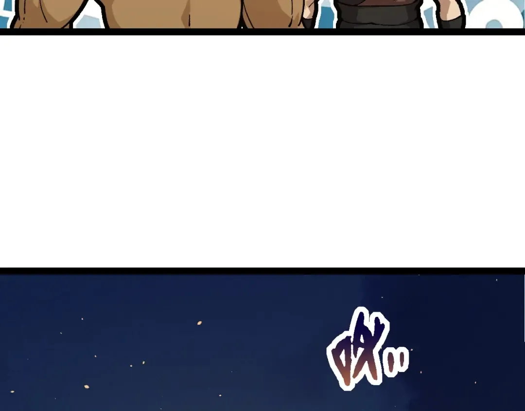 第69话 都回来了 第87页