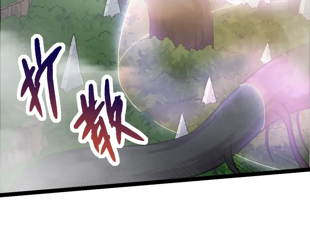 第70话 上古秘辛 第100页