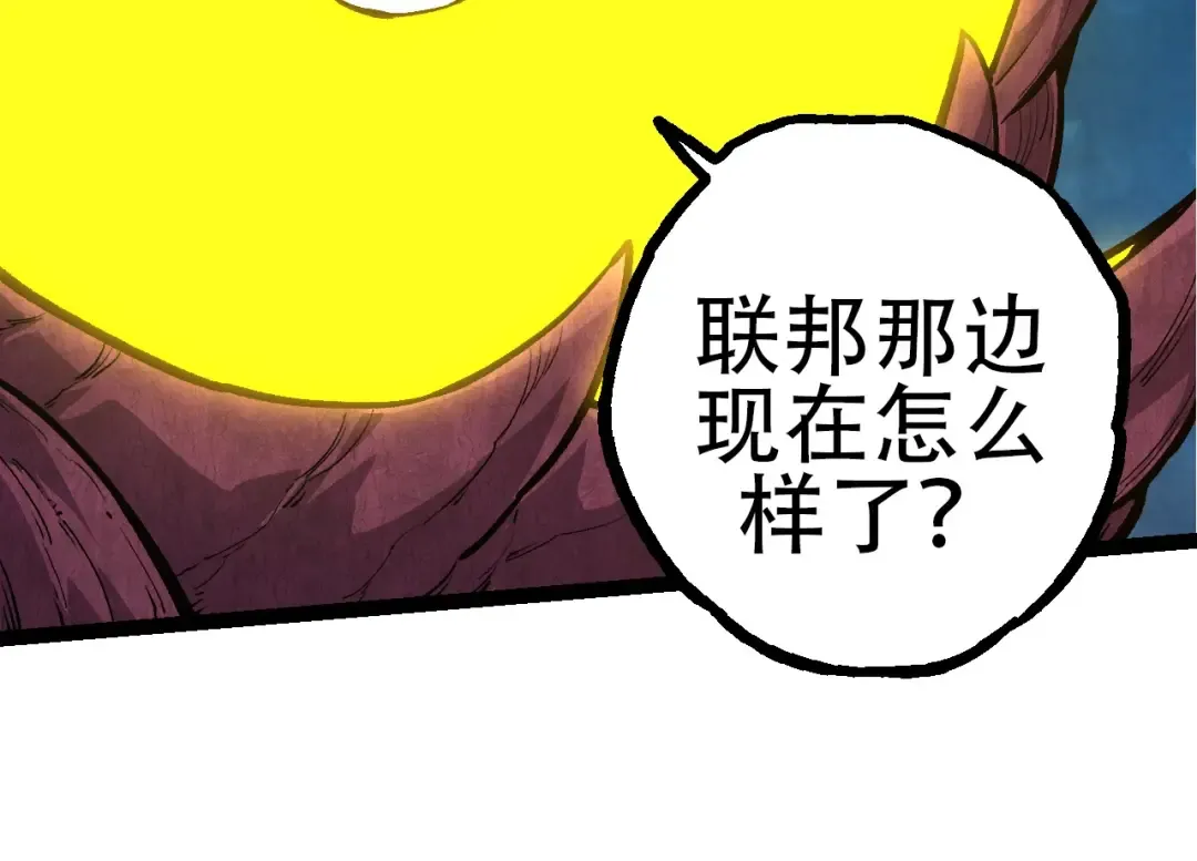 第70话 上古秘辛 第134页