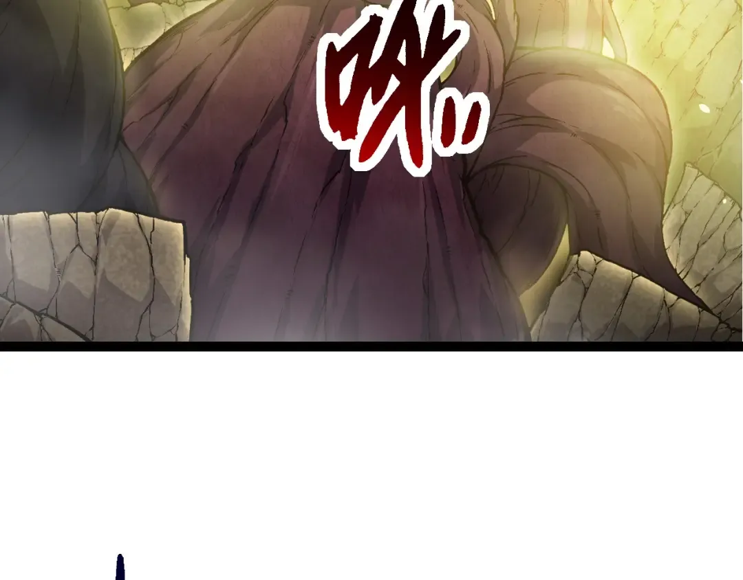 第70话 上古秘辛 第57页