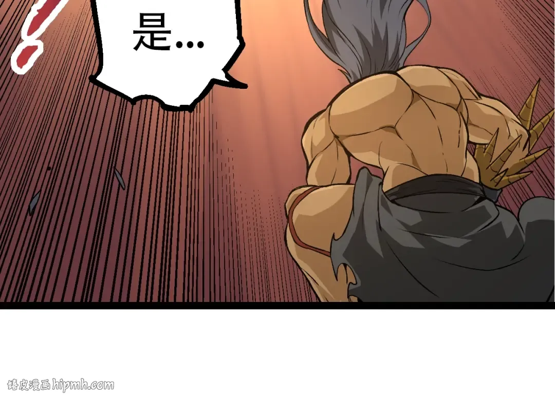 第71话 三王齐聚 第104页