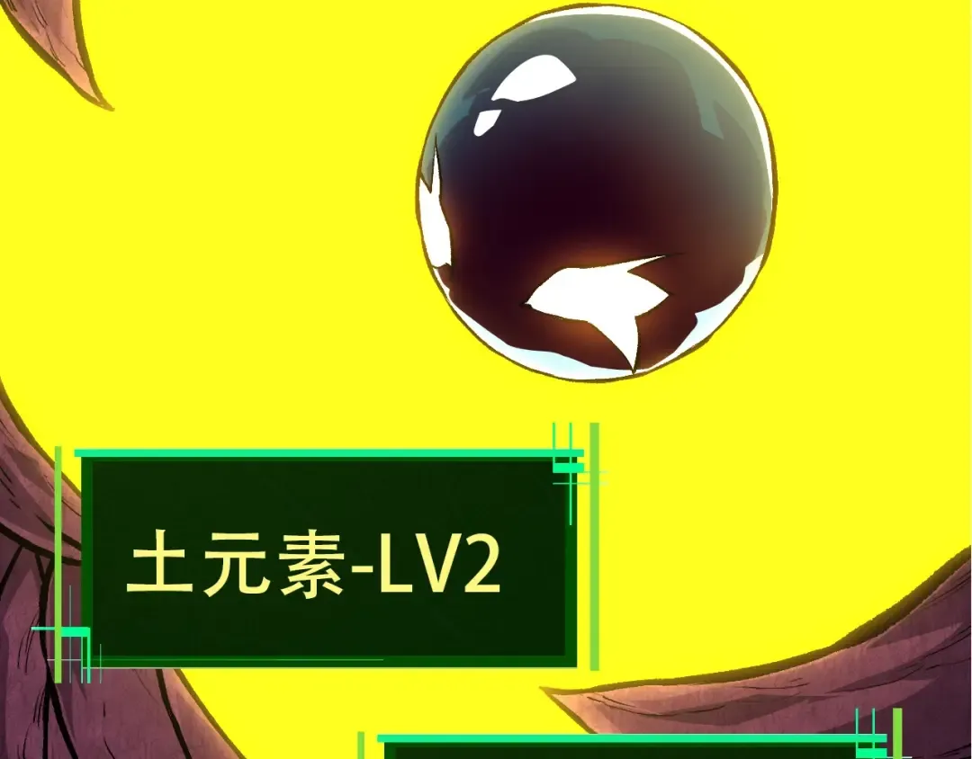 第71话 三王齐聚 第106页