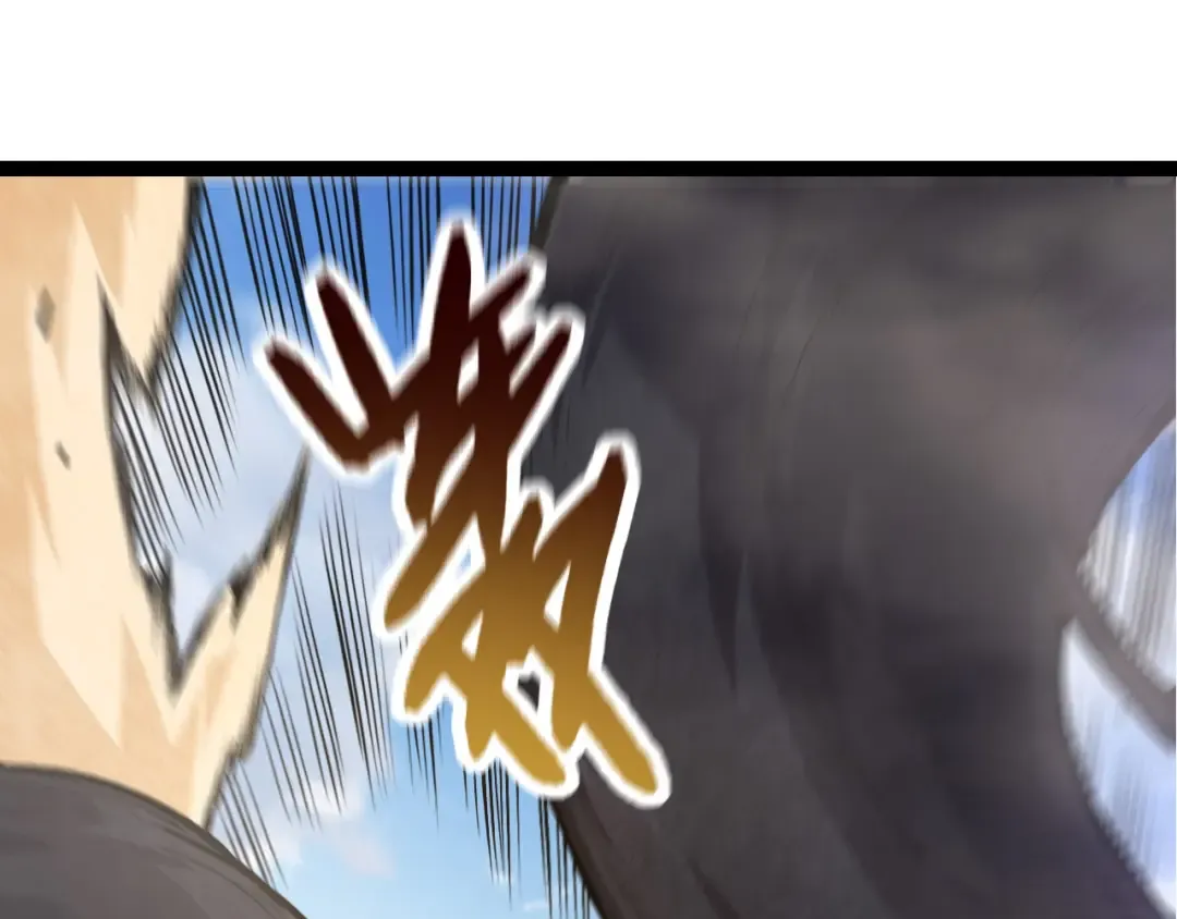 第71话 三王齐聚 第110页