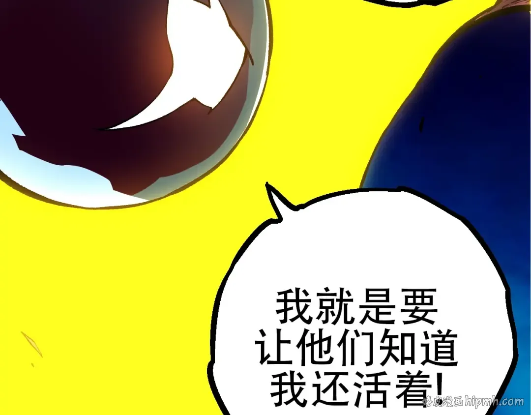第71话 三王齐聚 第136页
