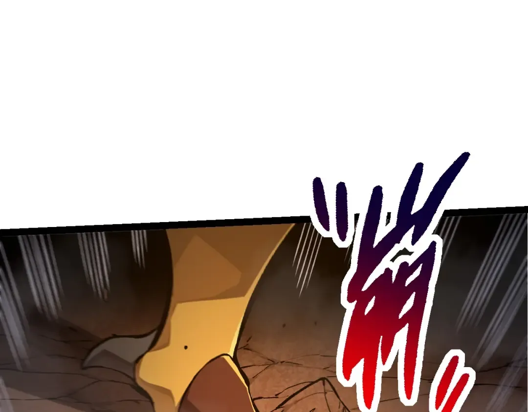 第71话 三王齐聚 第15页