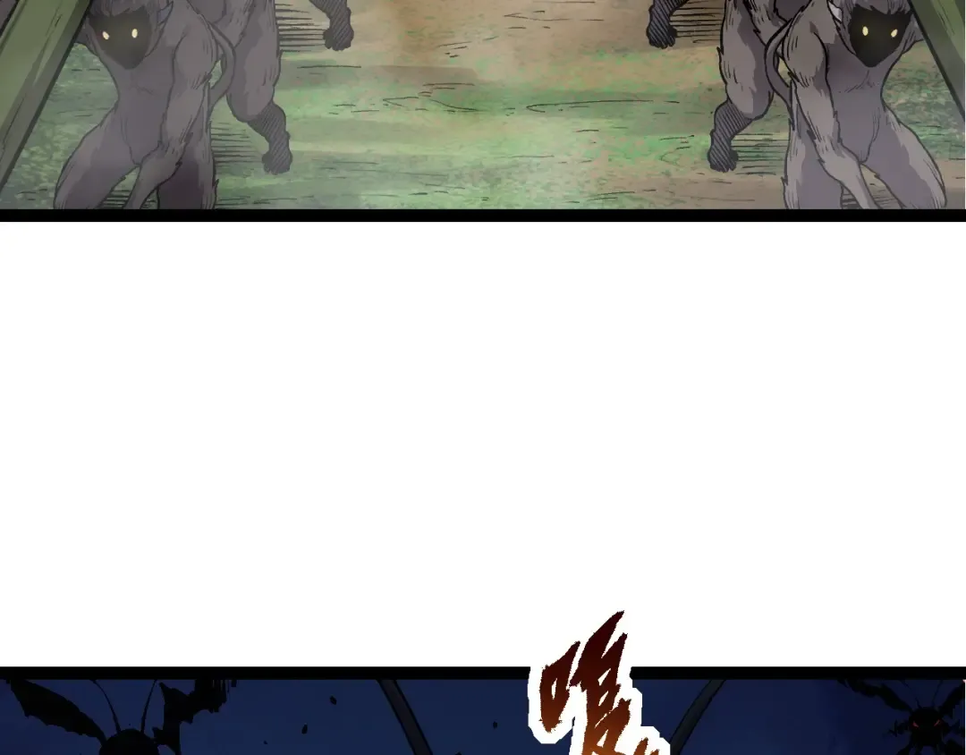 第71话 三王齐聚 第151页