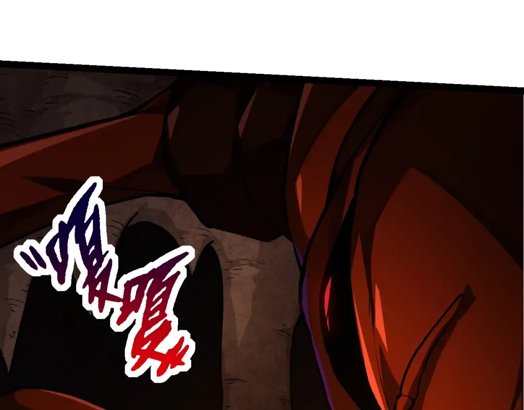 第71话 三王齐聚 第17页