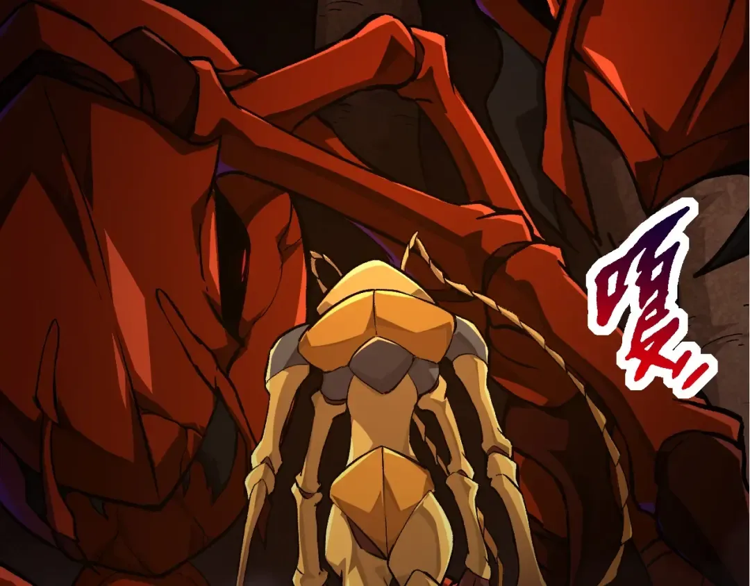 第71话 三王齐聚 第18页