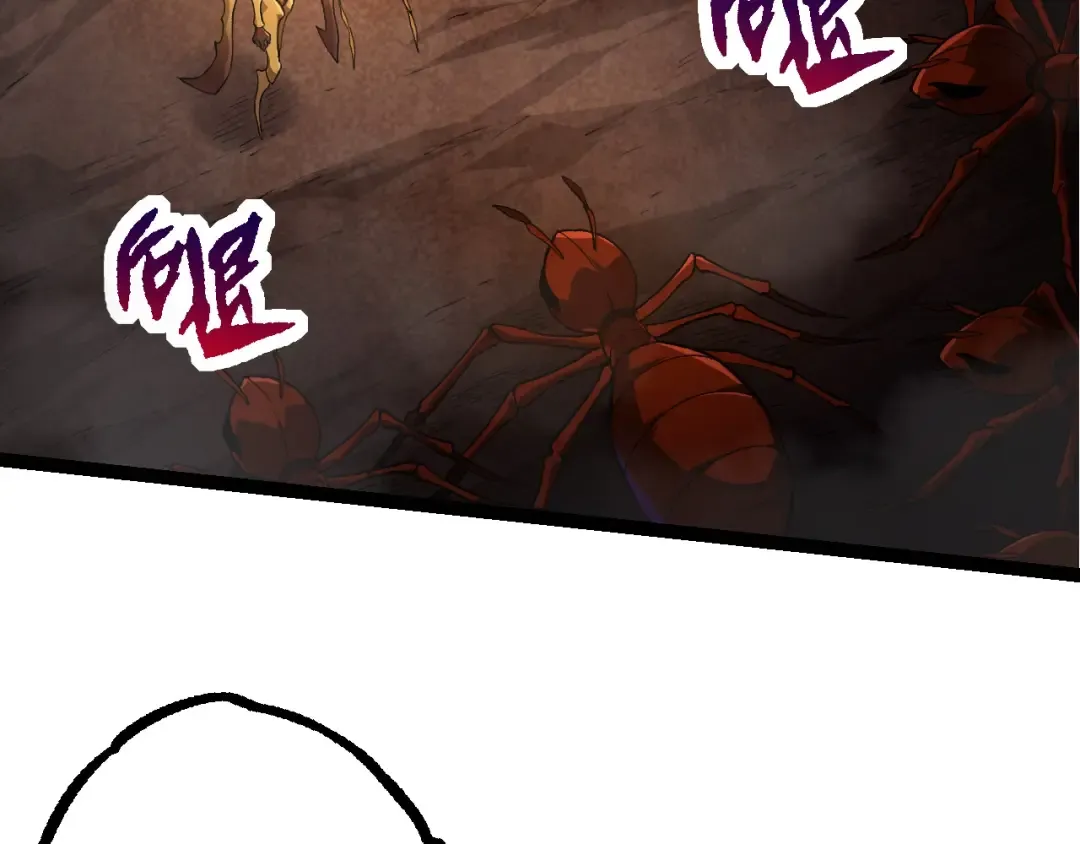 第71话 三王齐聚 第29页