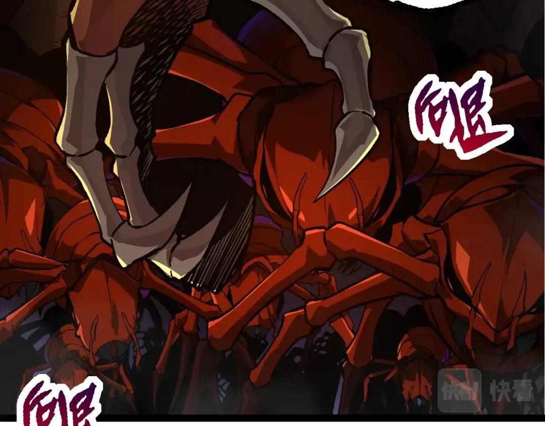第71话 三王齐聚 第31页