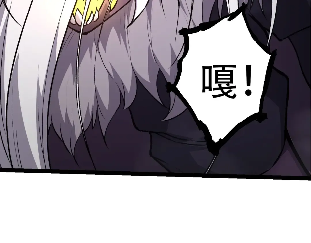 第71话 三王齐聚 第39页