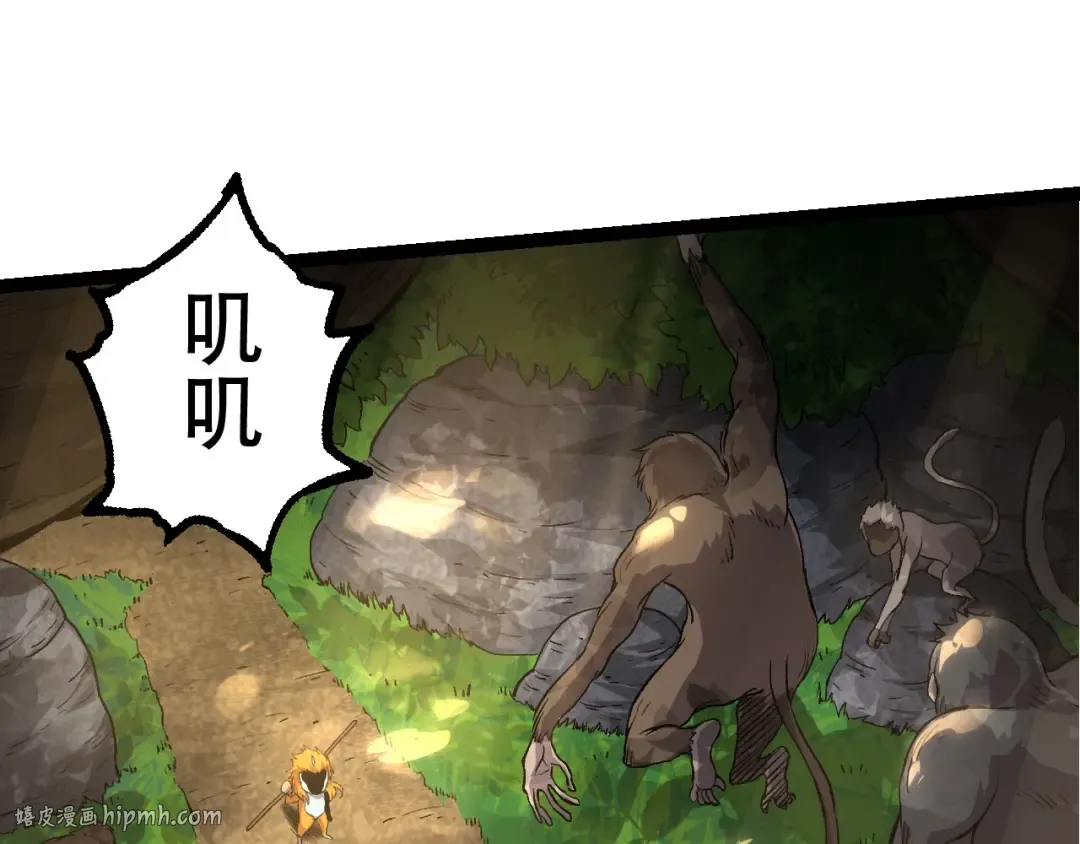 第71话 三王齐聚 第40页