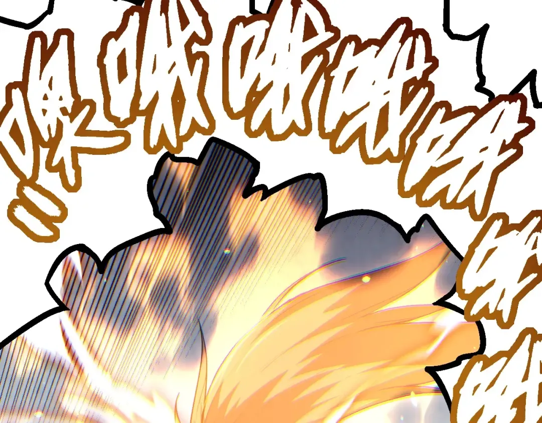 第71话 三王齐聚 第82页