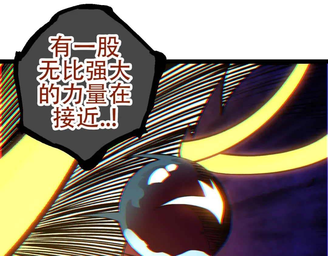 第72话 强大异兽……熊猫？！ 第115页