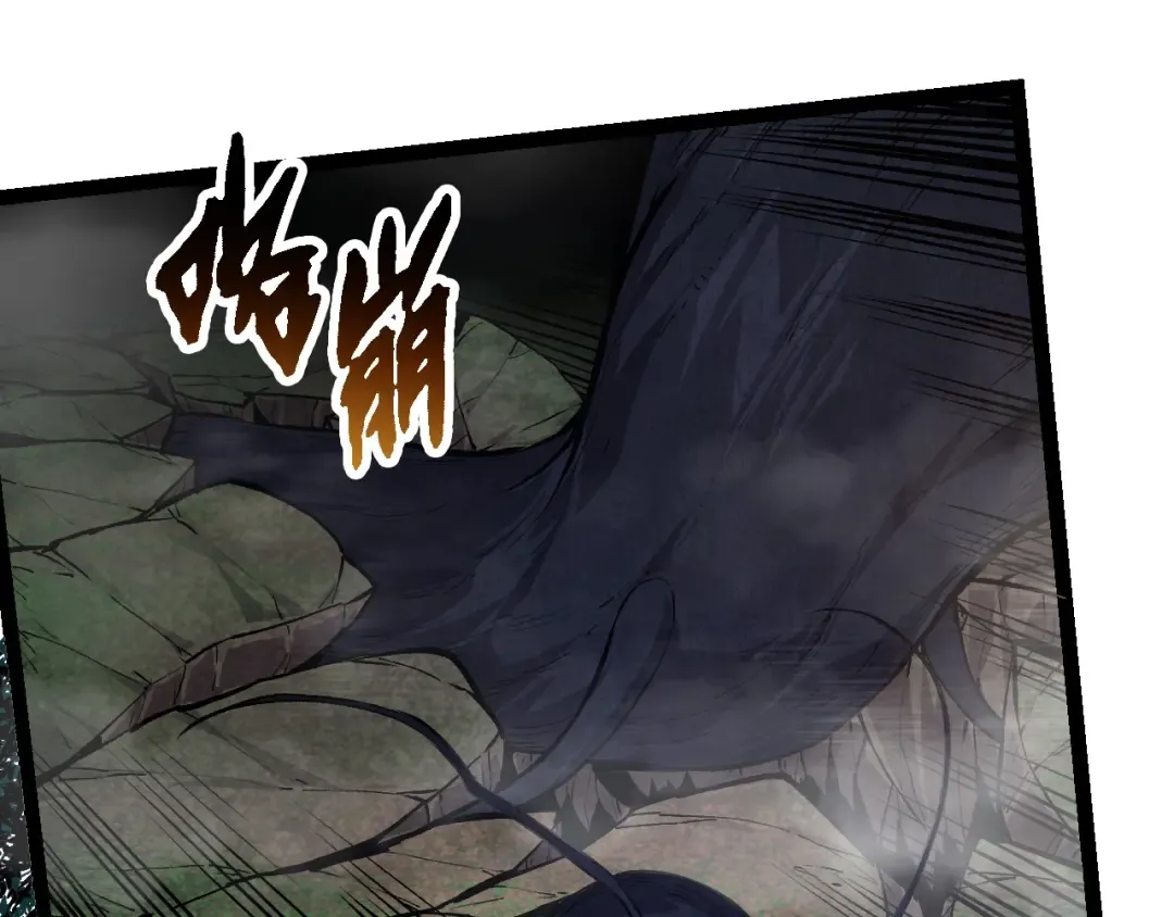 第72话 强大异兽……熊猫？！ 第135页